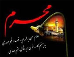 رضا نریمانی بیا سینه زن فصل ماتم میاد